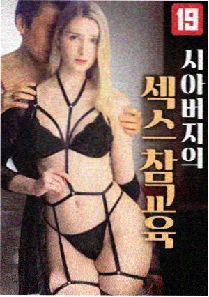 免费韩国漫画无声证人在线阅读封面