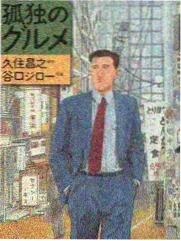 免费韩国漫画光化门十二时在线阅读封面