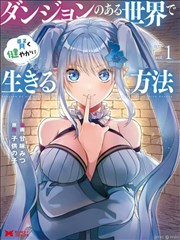 免费韩国漫画釜山港的雨在线阅读封面