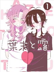 免费韩国漫画人气榜无声证人封面