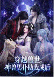 免费韩国漫画济州柑橘田编辑精选